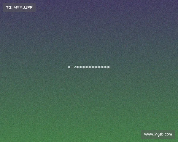 https://app.jngsb.com/以FIFA足球世界杯微博为核心打造赛事热议与精彩瞬间回顾